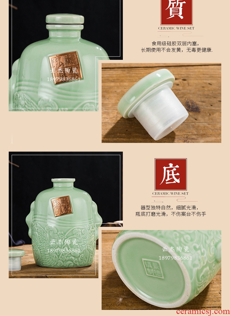 Jingdezhen ceramic jars 5 jins of the packed mercifully wine jars porcelain jar sealing household hip ochre bottle