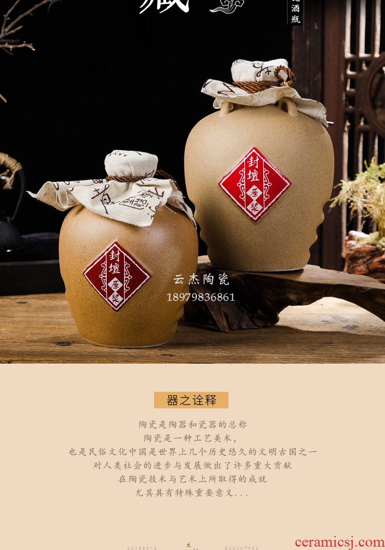 Jingdezhen ceramic bottle 1 catty 3 kg 5 kg wine pot liquor bottle jars wine bottle gift wine pot cylinder