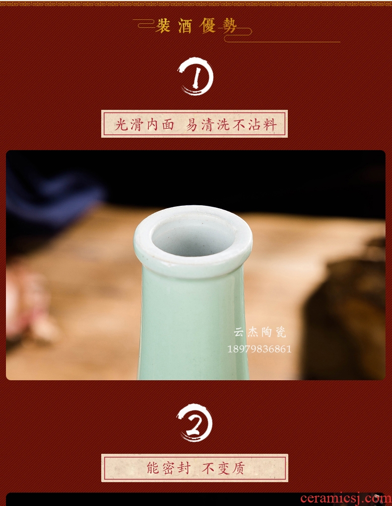 By patterns bottle 1 catty empty bottle decoration cyan liquor jugs jars of jingdezhen ceramic bottle package