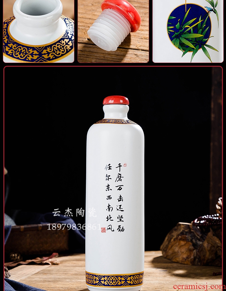 Jingdezhen ceramic bottle jars 1 catty, spring, summer, autumn and winter home decorative bottle empty wine bottle wine altar a kilo
