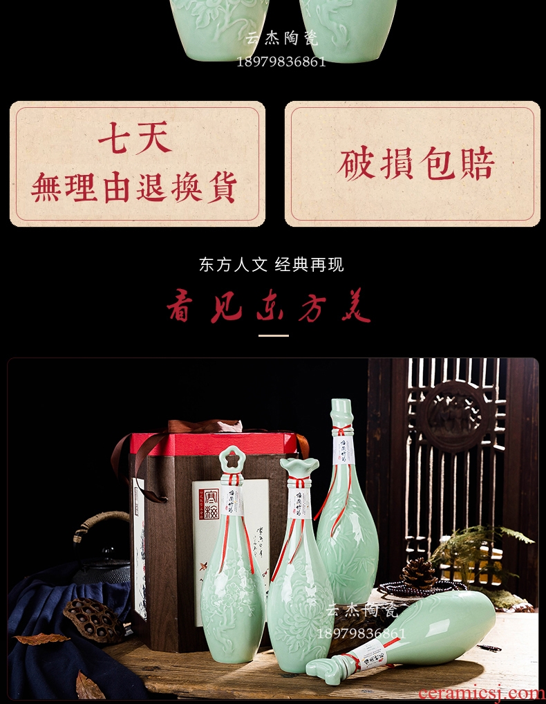 By patterns bottle 1 catty empty bottle decoration cyan liquor jugs jars of jingdezhen ceramic bottle package