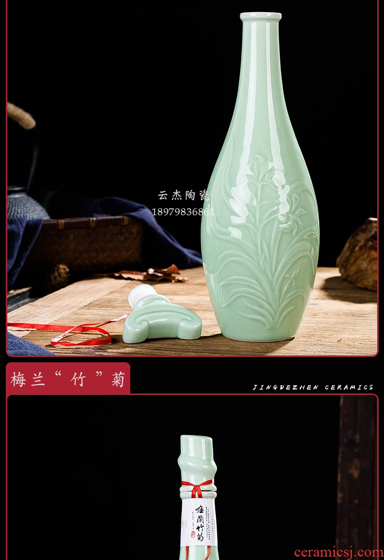 By patterns bottle 1 catty empty bottle decoration cyan liquor jugs jars of jingdezhen ceramic bottle package