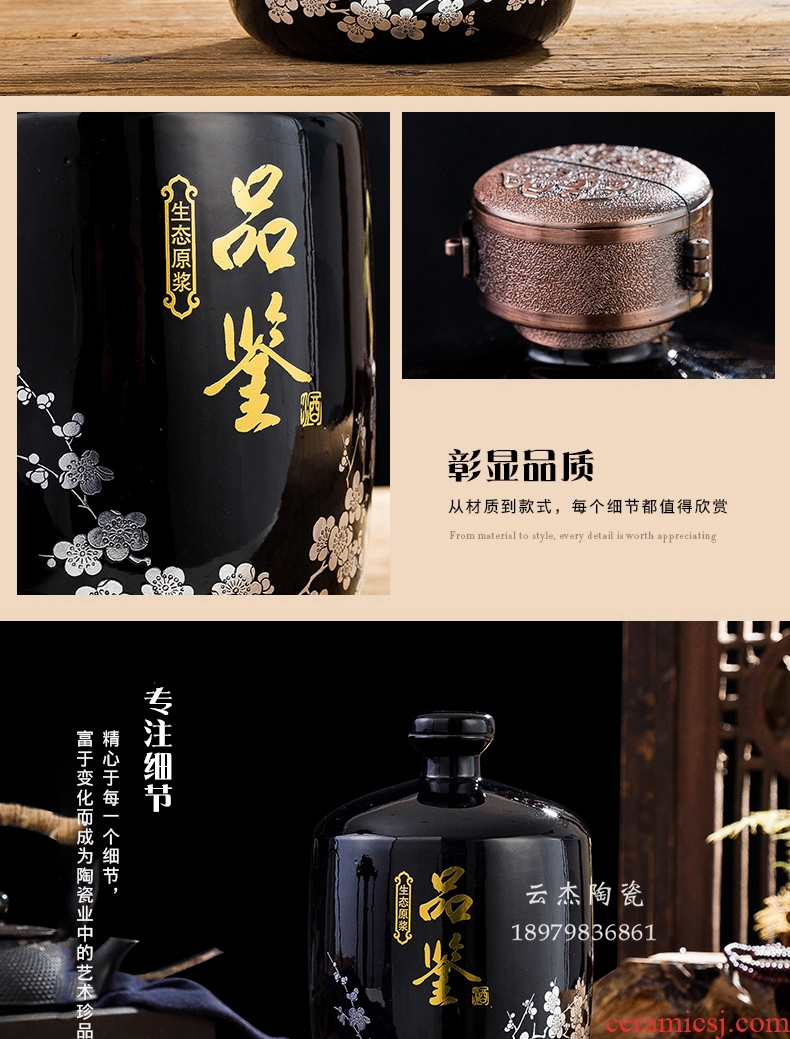 Jingdezhen high - grade wine tasting wine bottle 5 kg pack sealing ceramic glaze wine jars the sales promotion of liquor bottles