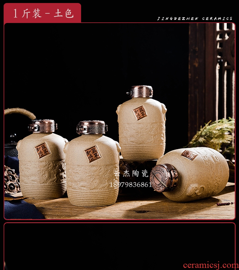 Jingdezhen ceramic jars 5 jins of liquor bottle decoration with seal lock buckle, mercifully wine jar creative retro nostalgia