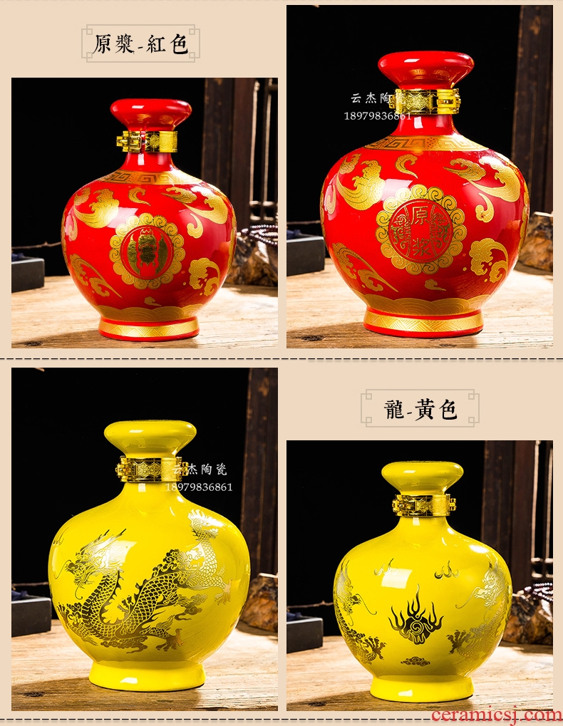 Jingdezhen ceramic jars 5 jins of an empty bottle of red wine bottles it jars five pounds soaking jar