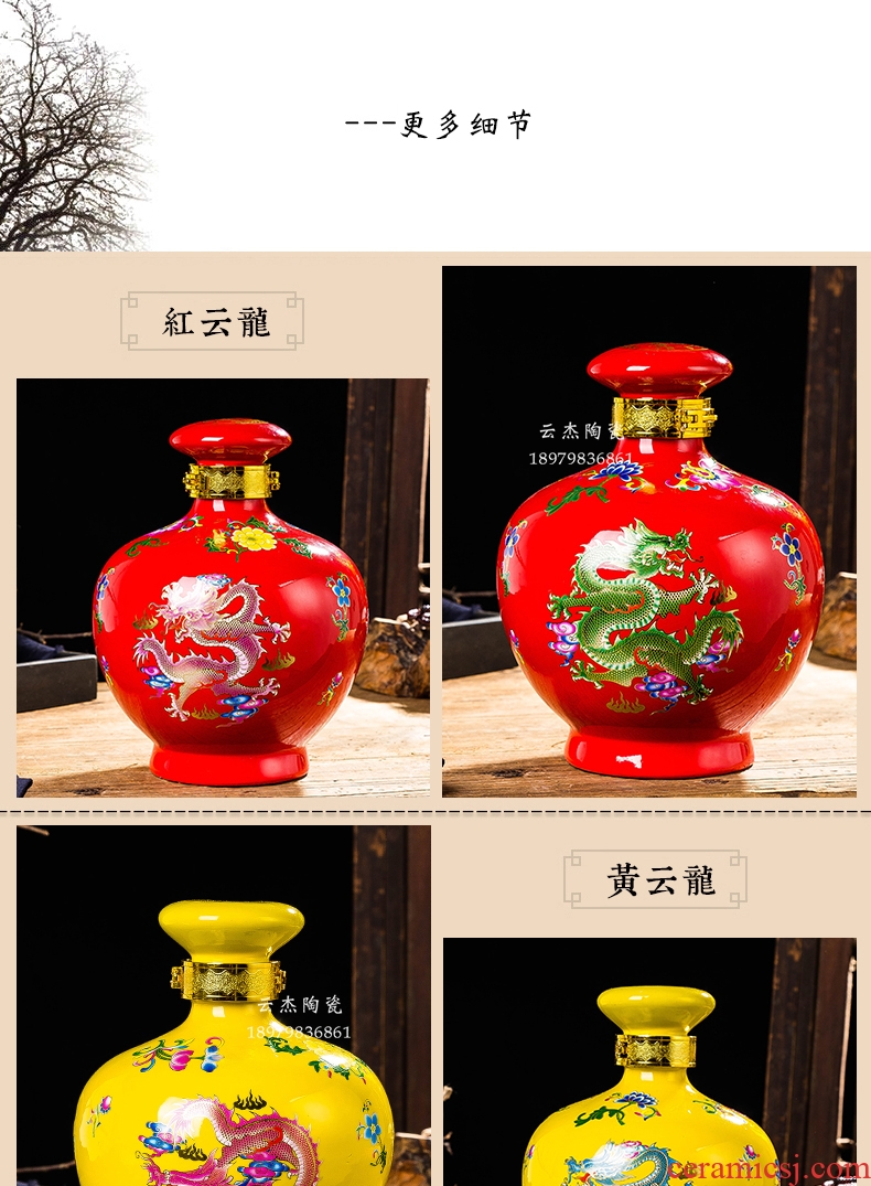 Jingdezhen ceramic jars 5 jins of an empty bottle of red wine bottles it jars five pounds soaking jar