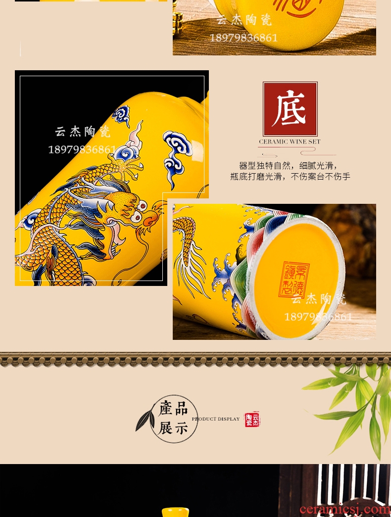 Jingdezhen ceramic yellow longteng times three catties sealed jar of wine bottle wine jars 1 catty points with the cup