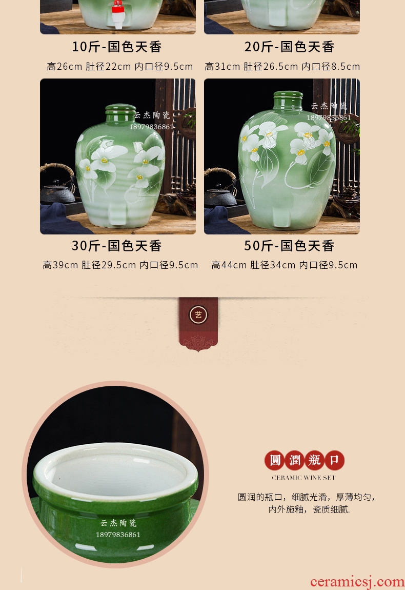 Jingdezhen ceramic jars 10 jins 20 jins 30 jins 50 jin carving by jars wine mercifully wine wine wine