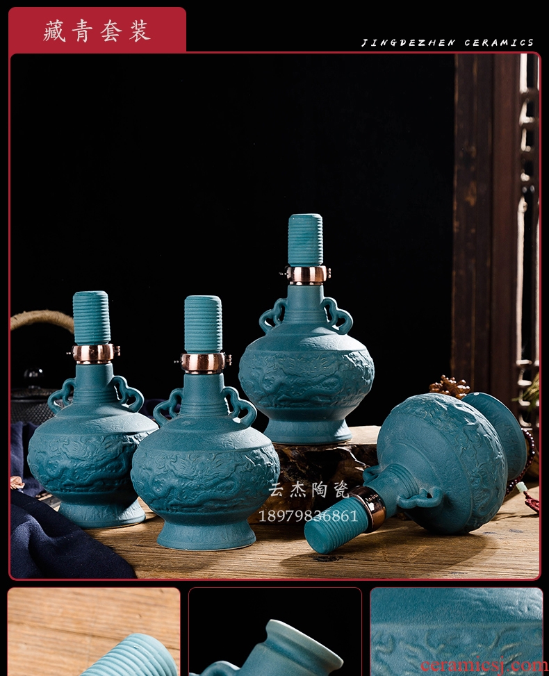 Jingdezhen ceramic bottle 1 catty jar archaize 1 catty seal carving dragon ears home empty wine collection