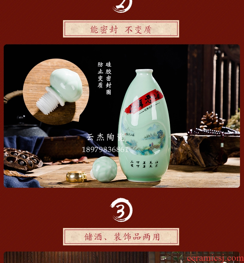 Empty wine bottle 1 catty jingdezhen ceramic bottle wine jar creative wine liquor bottle decoration a catty celadon box