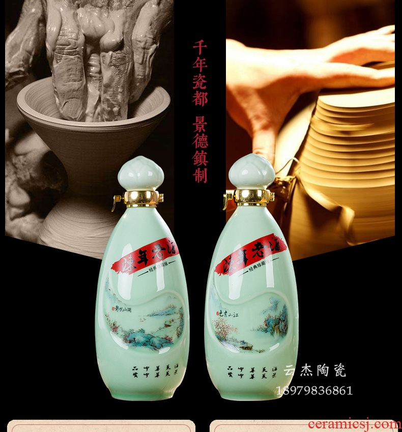 Empty wine bottle 1 catty jingdezhen ceramic bottle wine jar creative wine liquor bottle decoration a catty celadon box