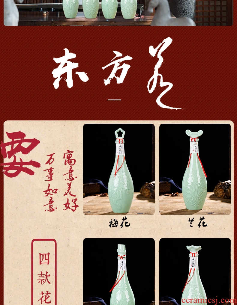 By patterns bottle 1 catty empty bottle decoration cyan liquor jugs jars of jingdezhen ceramic bottle package