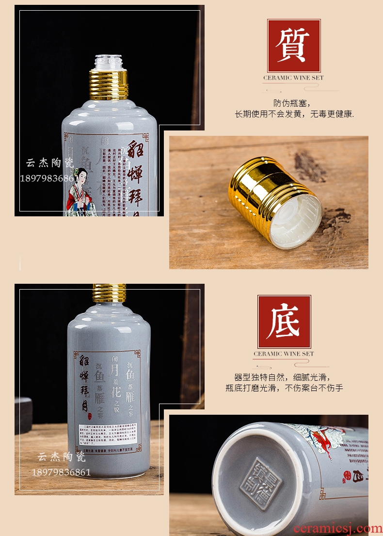 Jingdezhen 1 catty four big beauty place golden plastic anti - fake, classic ceramic bottle expressions using a gift packing 4 bottles