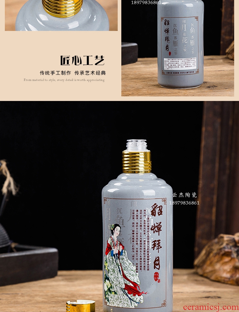 Jingdezhen 1 catty four big beauty place golden plastic anti - fake, classic ceramic bottle expressions using a gift packing 4 bottles