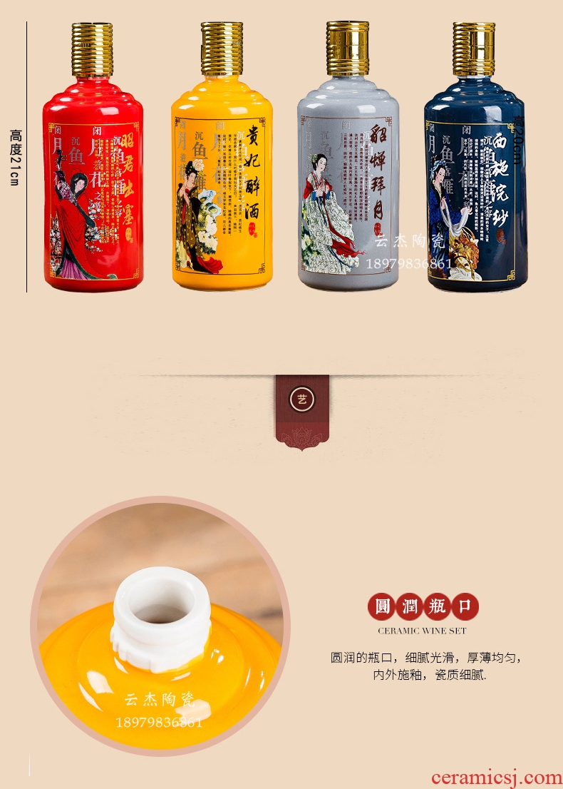 Jingdezhen 1 catty four big beauty place golden plastic anti - fake, classic ceramic bottle expressions using a gift packing 4 bottles