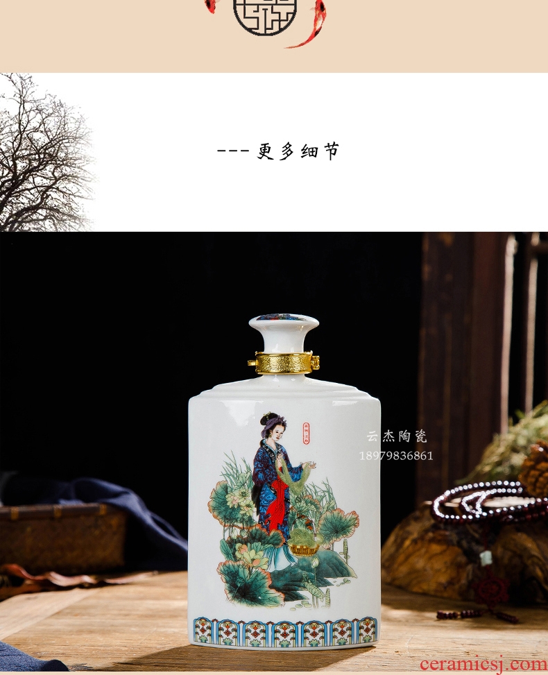 Jingdezhen ceramic bottle of 350 ml group box of the four most beautiful women 5 bottles of wine bottle wine bottle is empty jars 1 collection bottle