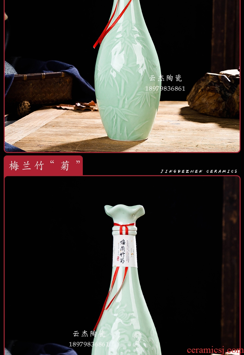 By patterns bottle 1 catty empty bottle decoration cyan liquor jugs jars of jingdezhen ceramic bottle package