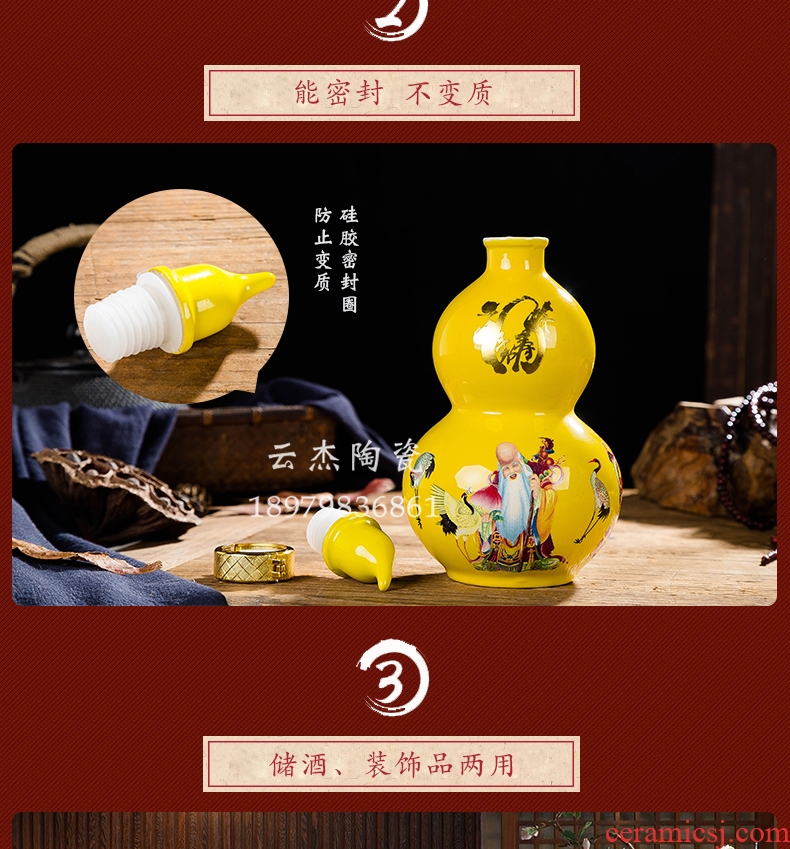 Jingdezhen ceramic pack 1 catty porcelain ceramic bottle ferro, ShouXi box of an empty bottle gourd bottle of liquor brewing tank