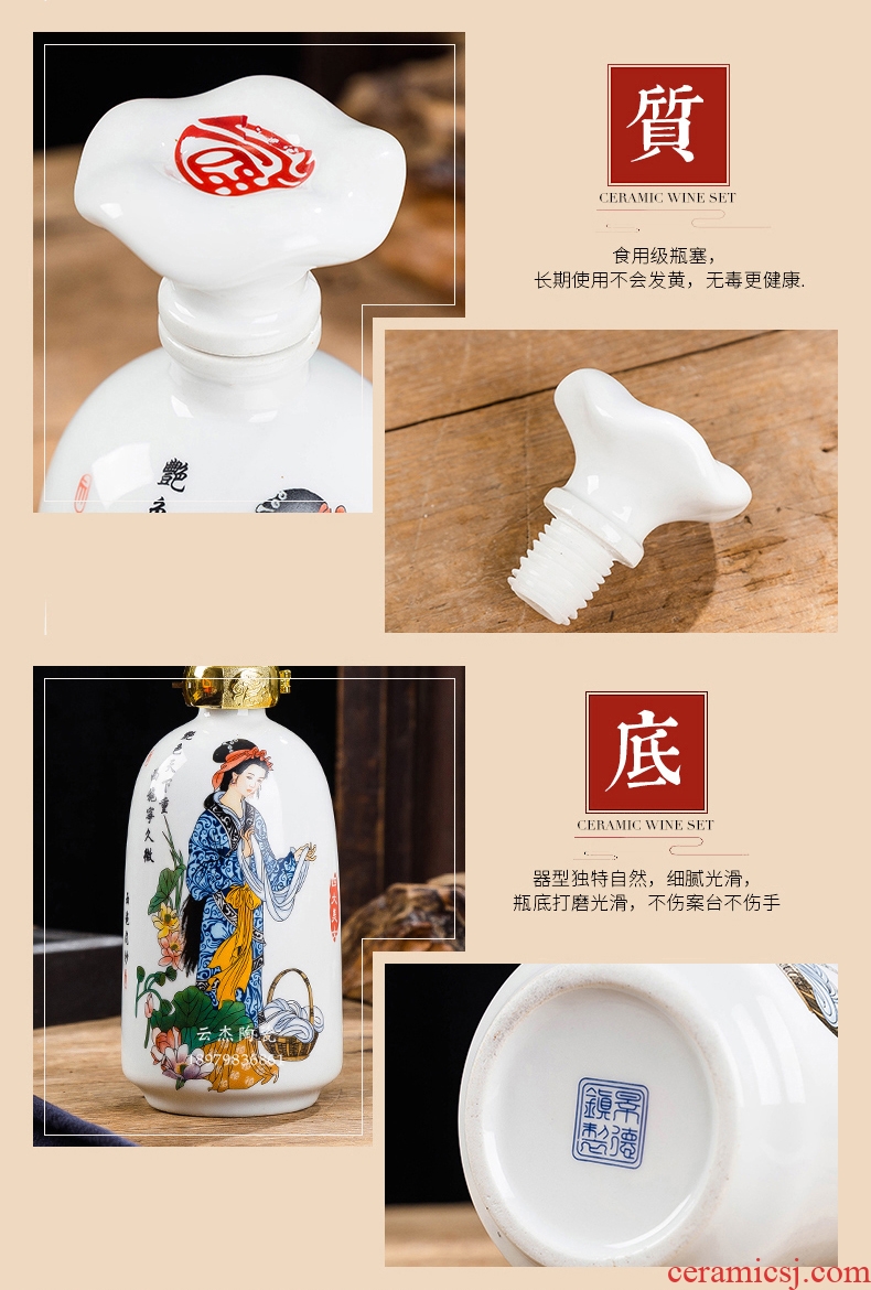 Ceramic bottle 1 catty four big beauty flowers cover with sealing ring clasp JinHe a suit liquor empty wine bottle