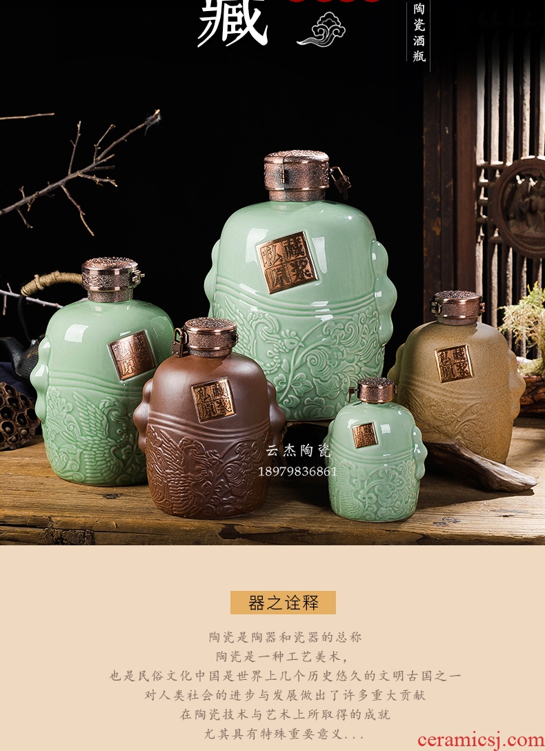 Jingdezhen ceramic jars 5 jins of the packed mercifully wine jars porcelain jar sealing household hip ochre bottle