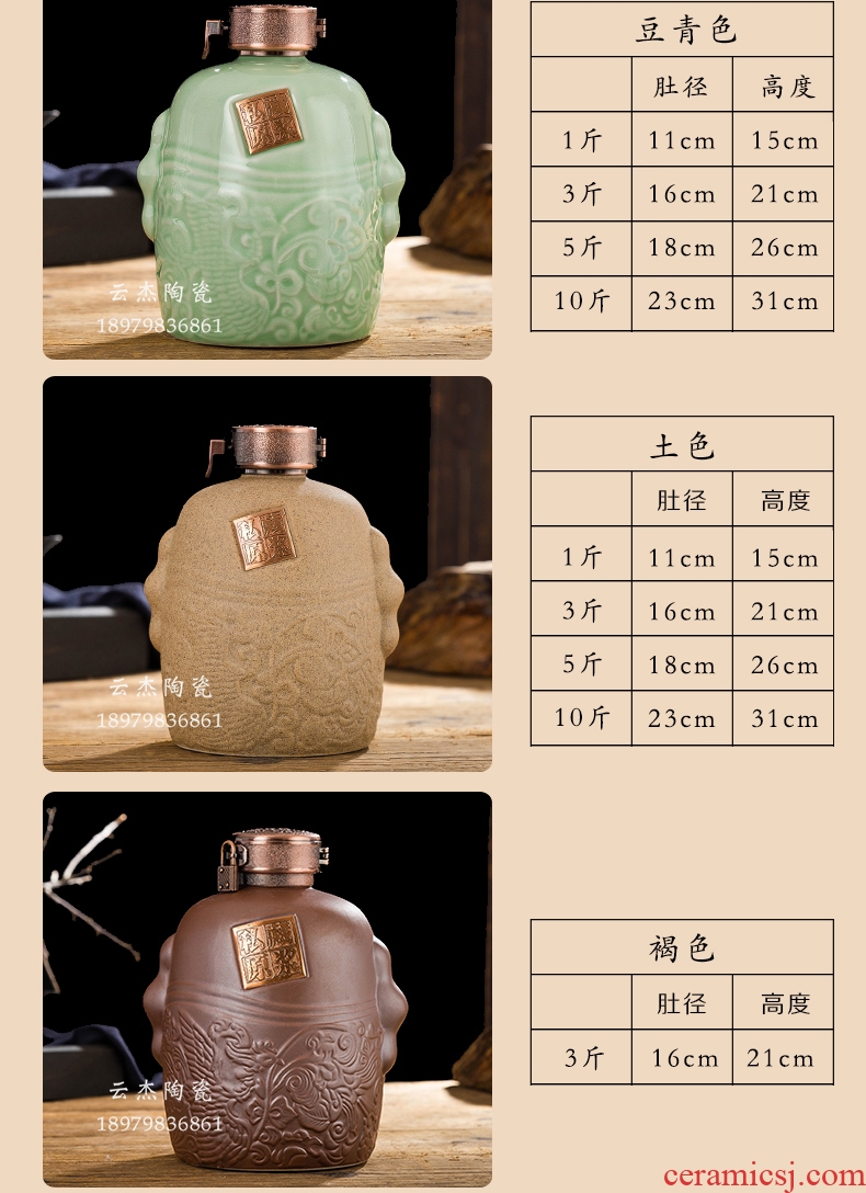 Jingdezhen ceramic jars 5 jins of the packed mercifully wine jars porcelain jar sealing household hip ochre bottle