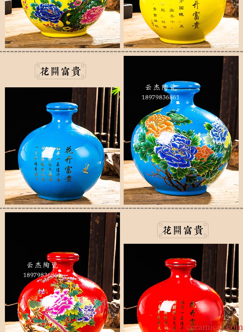 Jingdezhen ceramic jars 5 jins of red ceramic wine bottle it liquor small expressions using the empty wine bottle wine jars