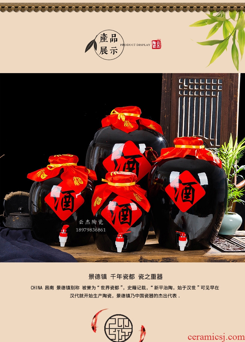 Jingdezhen ceramic jars 10 jins 20 jins it 50 kg bottle mercifully bottle seal retro black glaze soil wine jars