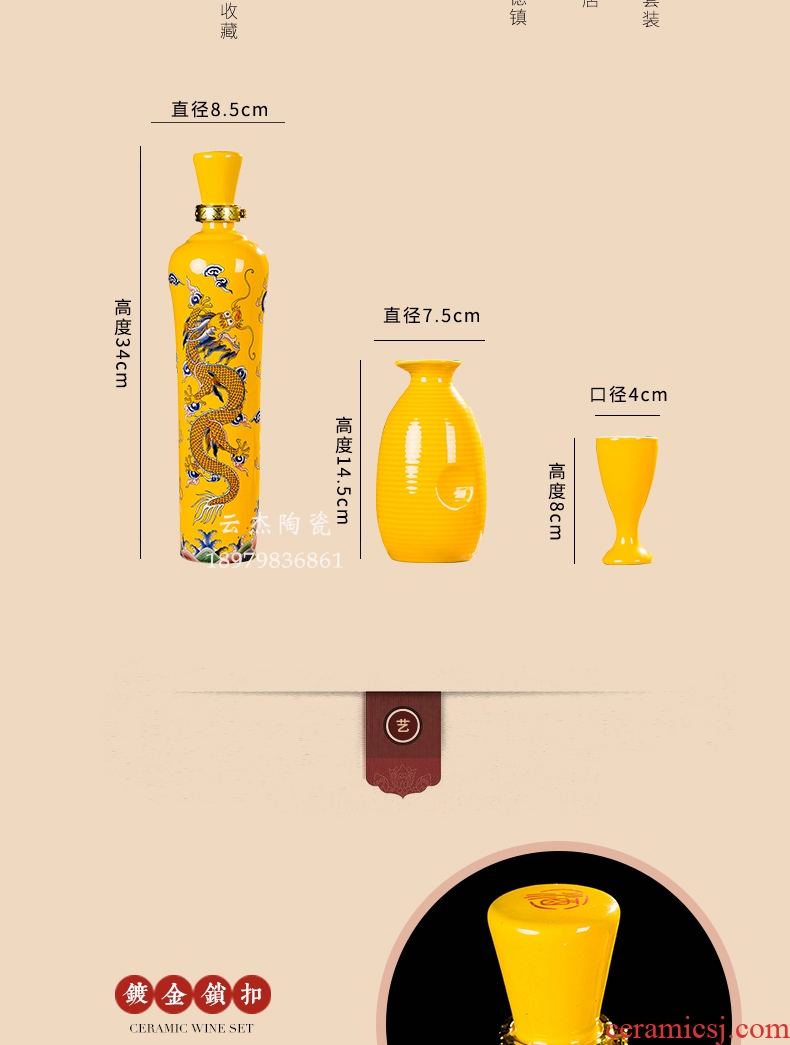 Jingdezhen ceramic yellow longteng times three catties sealed jar of wine bottle wine jars 1 catty points with the cup