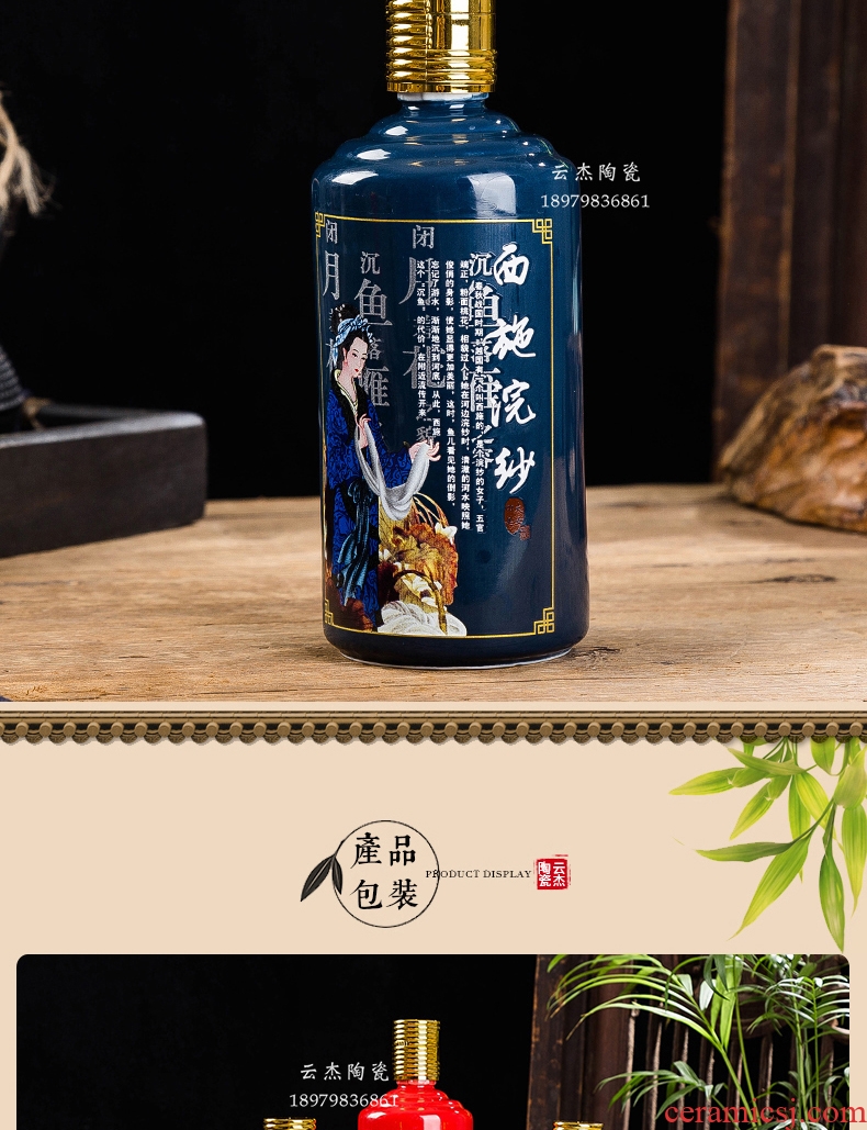 Jingdezhen 1 catty four big beauty place golden plastic anti - fake, classic ceramic bottle expressions using a gift packing 4 bottles