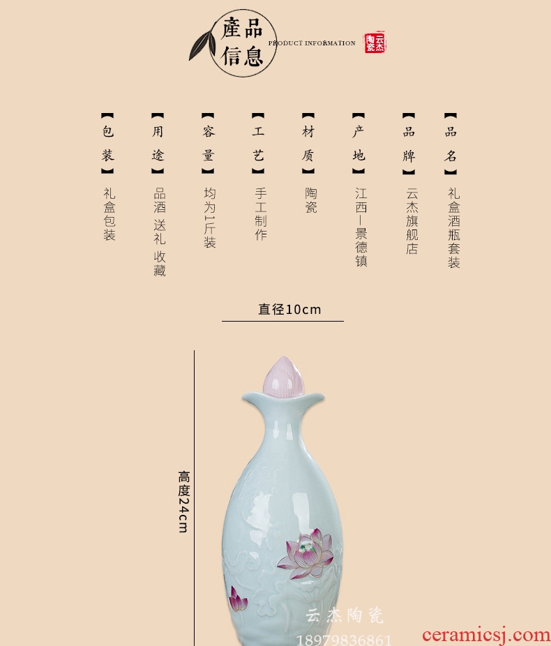 An empty bottle bottle ceramic antique one jin of household adornment furnishing articles decoration creative nice bottle custom