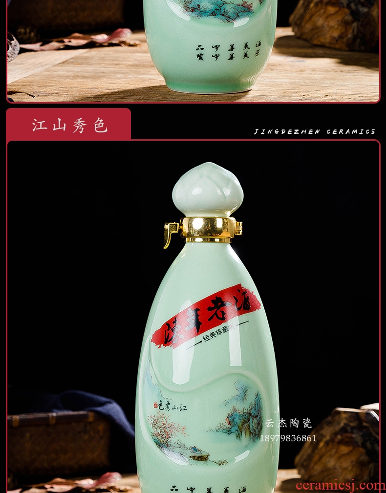 Empty wine bottle 1 catty jingdezhen ceramic bottle wine jar creative wine liquor bottle decoration a catty celadon box