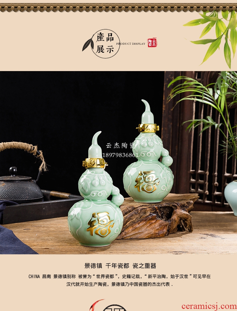 Jingdezhen ceramic bottle 1/5/10 catty 2 jins gourd wine sealed jars hip household adornment the empty bottles