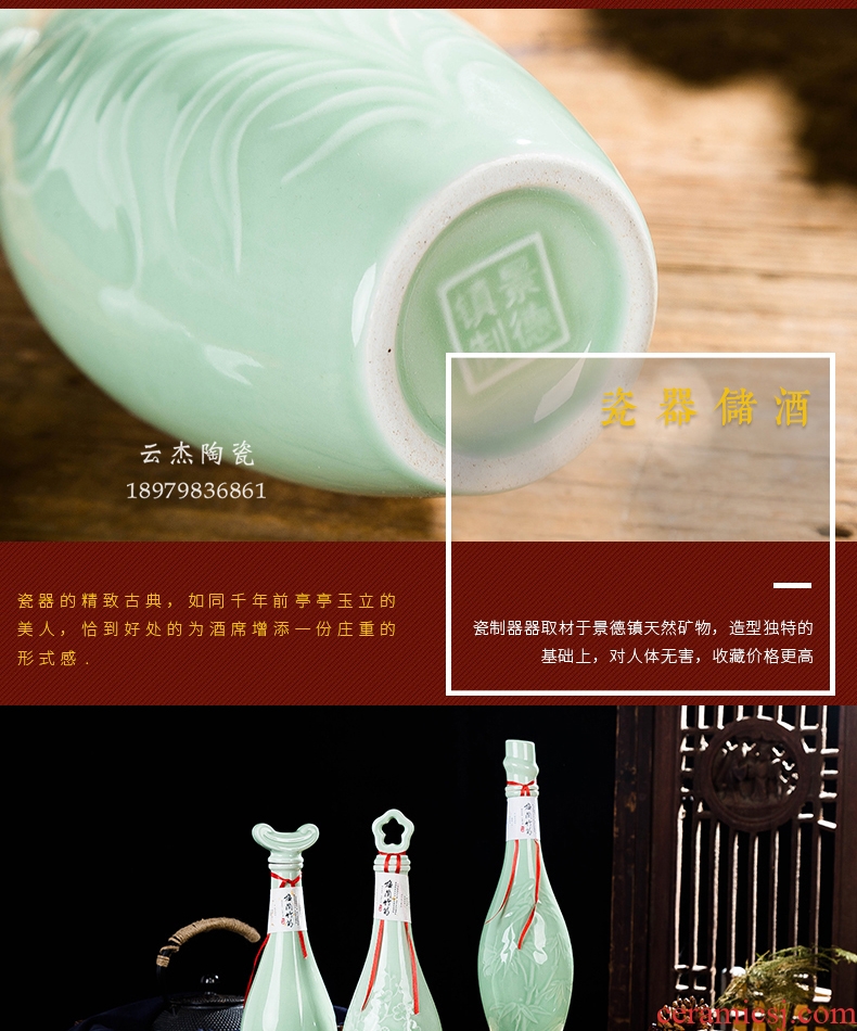 By patterns bottle 1 catty empty bottle decoration cyan liquor jugs jars of jingdezhen ceramic bottle package