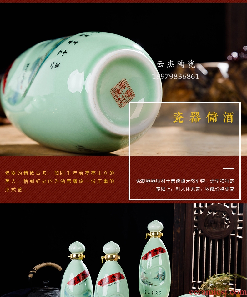 Empty wine bottle 1 catty jingdezhen ceramic bottle wine jar creative wine liquor bottle decoration a catty celadon box