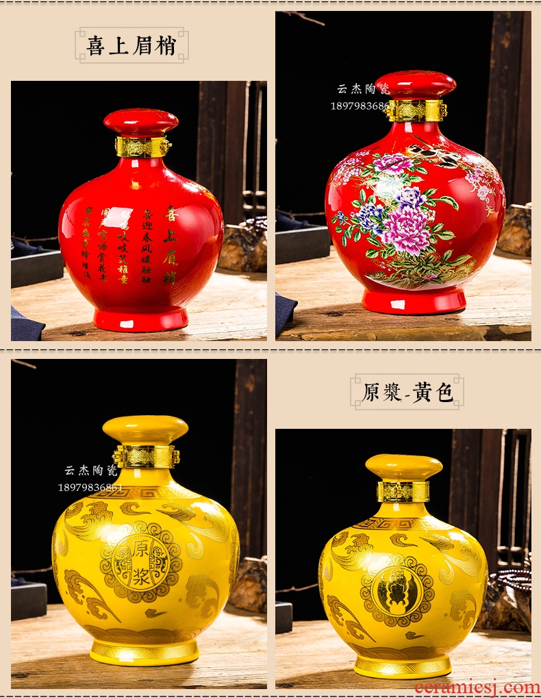 Jingdezhen ceramic jars 5 jins of an empty bottle of red wine bottles it jars five pounds soaking jar