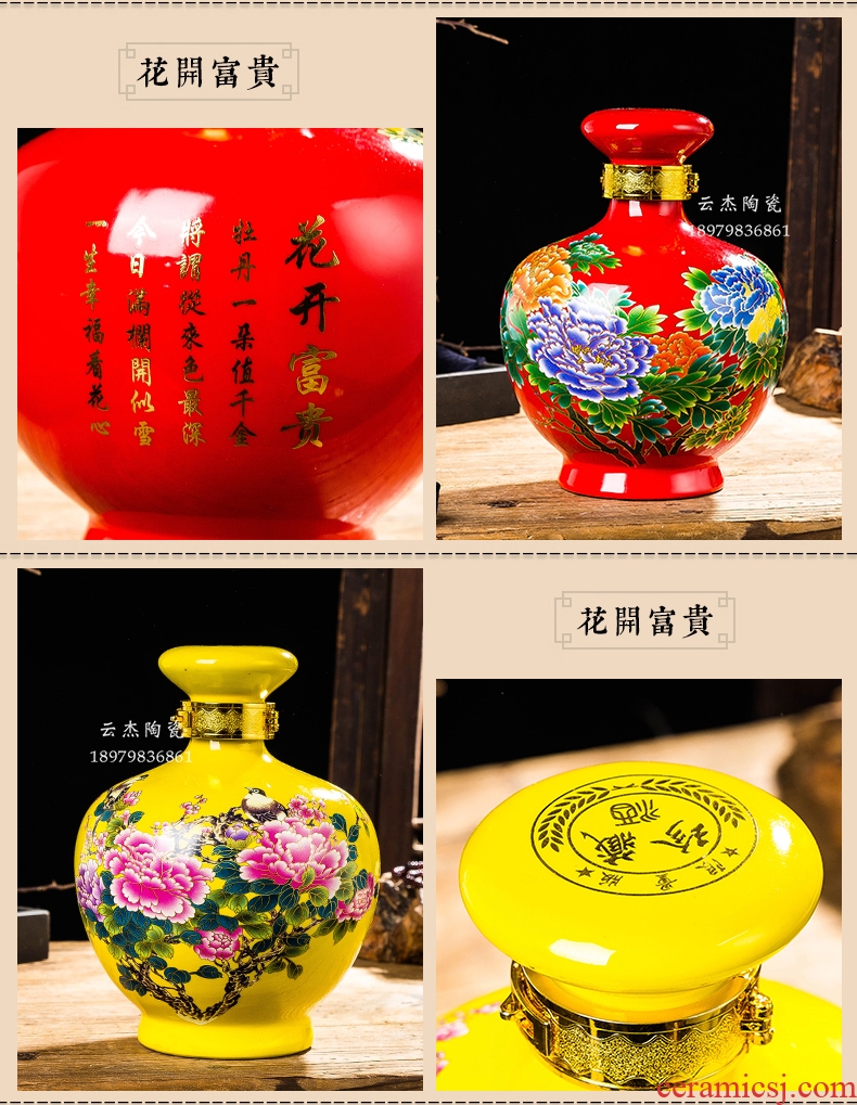 Jingdezhen ceramic jars 5 jins of an empty bottle of red wine bottles it jars five pounds soaking jar