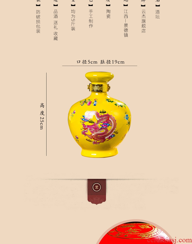 Jingdezhen ceramic jars 5 jins of an empty bottle of red wine bottles it jars five pounds soaking jar