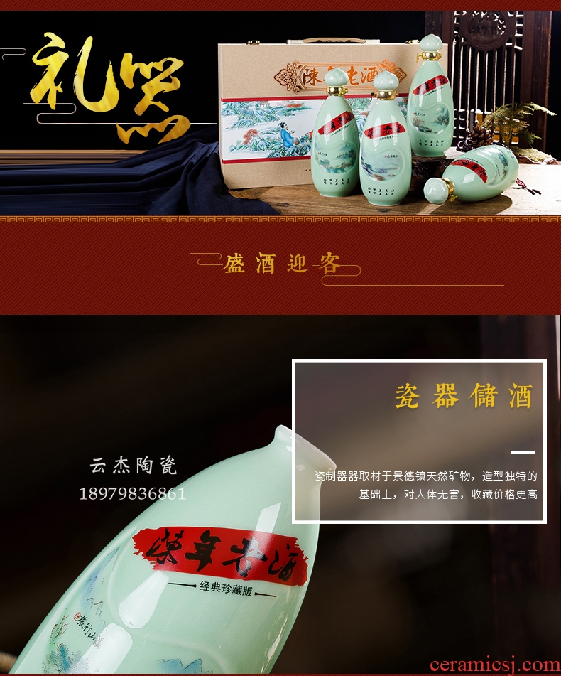 Empty wine bottle 1 catty jingdezhen ceramic bottle wine jar creative wine liquor bottle decoration a catty celadon box