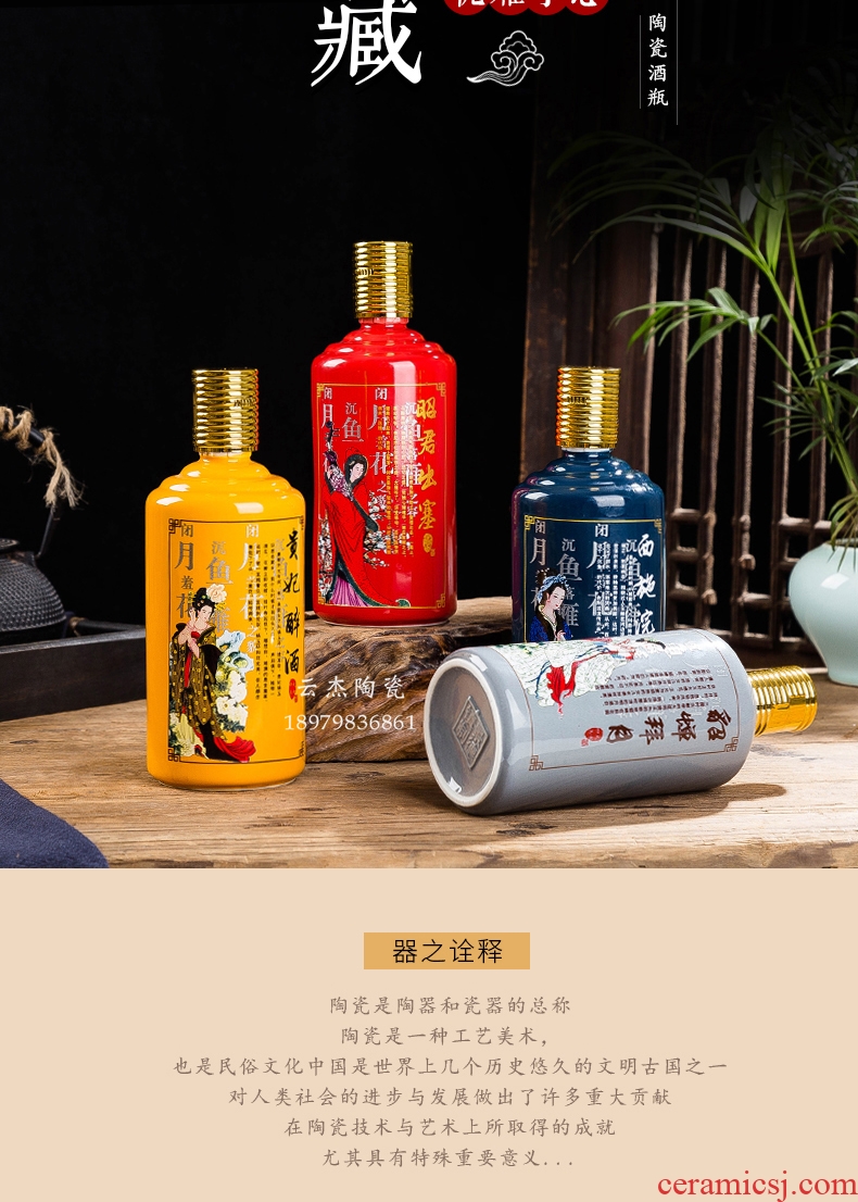 Jingdezhen 1 catty four big beauty place golden plastic anti - fake, classic ceramic bottle expressions using a gift packing 4 bottles