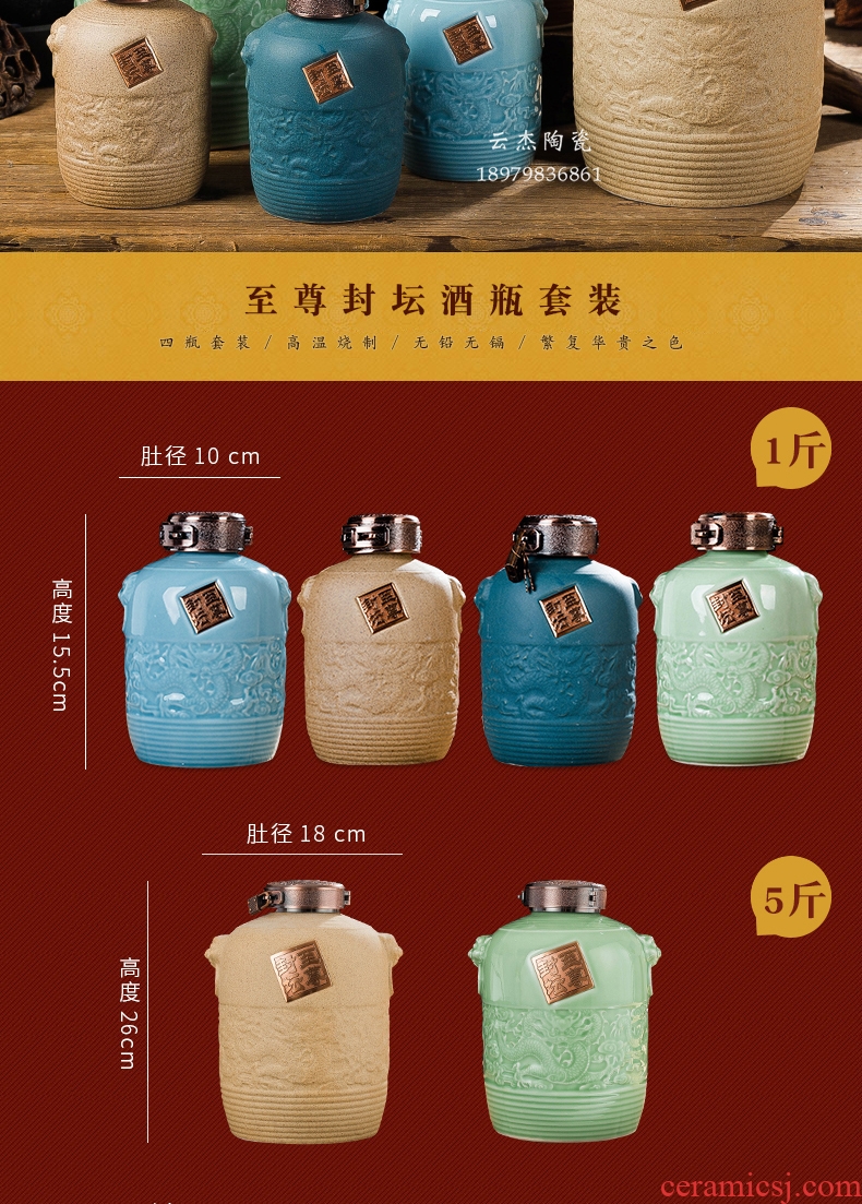 Jingdezhen ceramic jars 5 jins of liquor bottle decoration with seal lock buckle, mercifully wine jar creative retro nostalgia