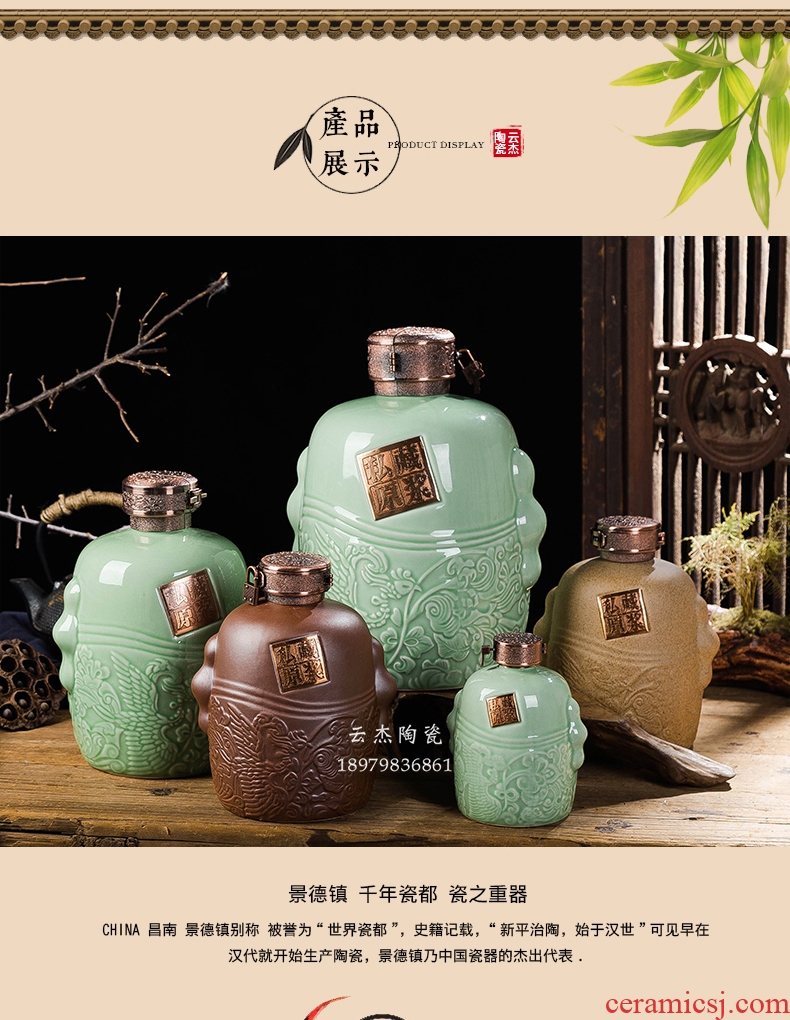 Jingdezhen ceramic jars 5 jins of the packed mercifully wine jars porcelain jar sealing household hip ochre bottle