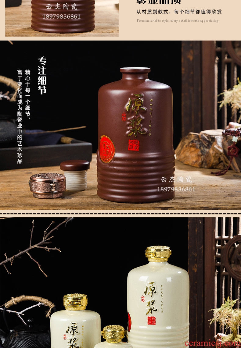 Jingdezhen ceramic terms bottles 1/3/5 jin bottle wine liquor container bottle seal hip it