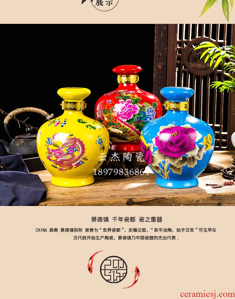 Jingdezhen ceramic jars 5 jins of an empty bottle of red wine bottles it jars five pounds soaking jar