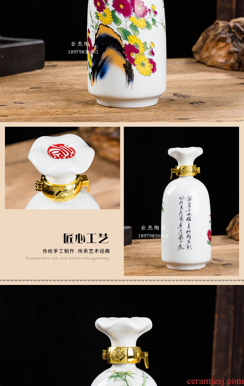 Jingdezhen ceramic bottle 1 kg pack household liquor sealing hip empty wine creative by patterns of the jar