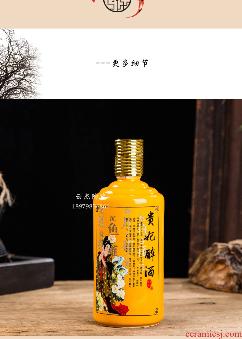 Jingdezhen 1 catty four big beauty place golden plastic anti - fake, classic ceramic bottle expressions using a gift packing 4 bottles