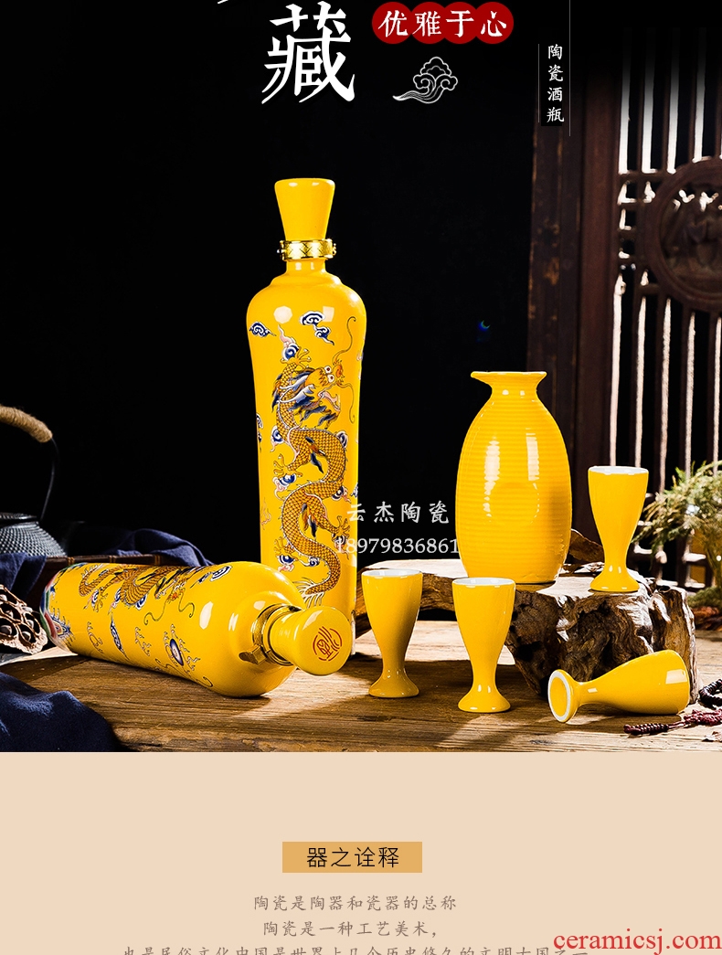 Jingdezhen ceramic yellow longteng times three catties sealed jar of wine bottle wine jars 1 catty points with the cup