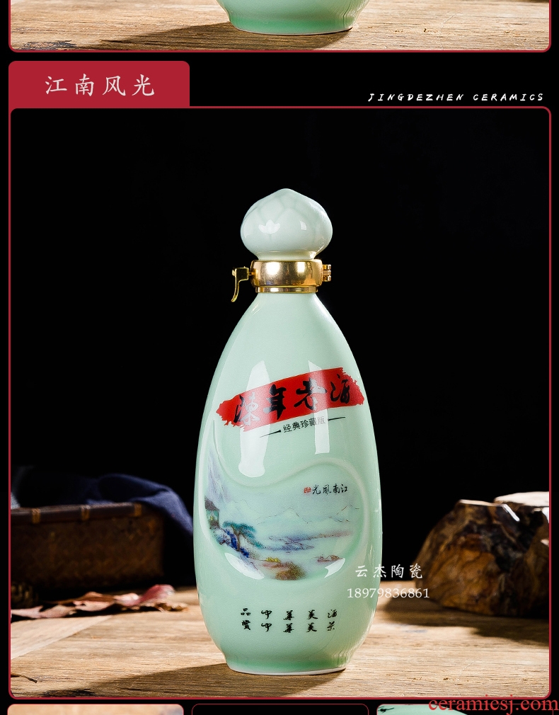 Empty wine bottle 1 catty jingdezhen ceramic bottle wine jar creative wine liquor bottle decoration a catty celadon box