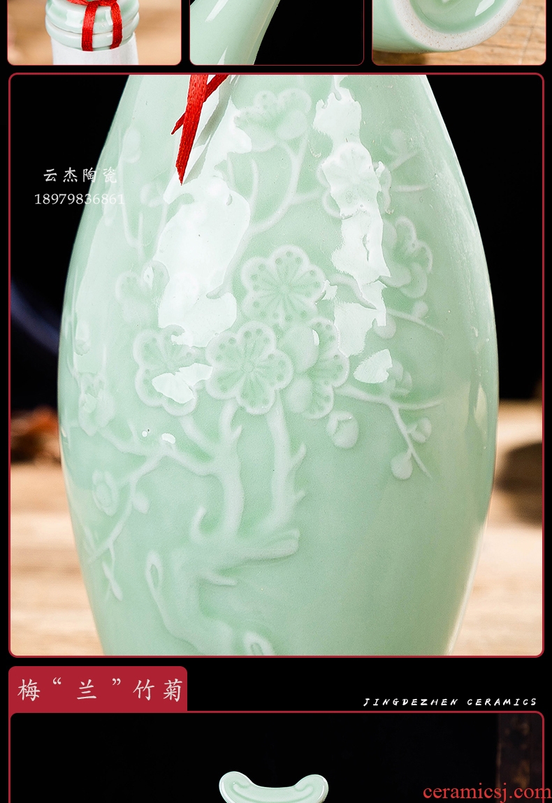 By patterns bottle 1 catty empty bottle decoration cyan liquor jugs jars of jingdezhen ceramic bottle package