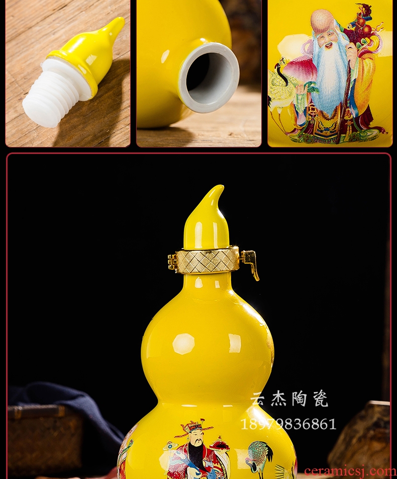 Jingdezhen ceramic pack 1 catty porcelain ceramic bottle ferro, ShouXi box of an empty bottle gourd bottle of liquor brewing tank