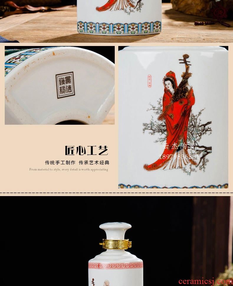 Jingdezhen ceramic bottle of 350 ml group box of the four most beautiful women 5 bottles of wine bottle wine bottle is empty jars 1 collection bottle